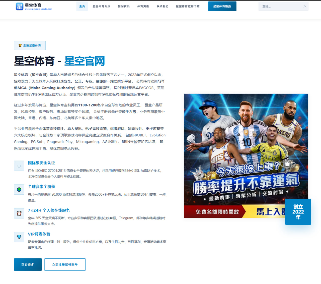 湖人夏联名单公布后谁最值得期待这份阵容藏着哪些新变化 | dongqiudi